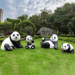 户外仿真可爱大熊猫玻璃钢雕塑花园绿化带草坪装饰幼儿园动物摆件