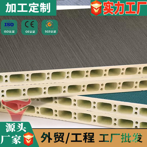 室内装修护墙板竹木纤维集成墙板墙面吊顶快装整装V缝沃格森墙板