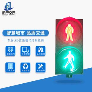 交通指示灯 车道灯人行横道信号灯 LED交通红绿灯厂家低价促销