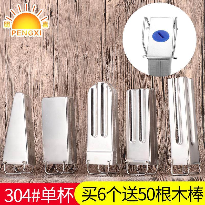 304不锈钢雪糕模具 冰棍模冰淇淋模具 冰棍机冰棒机 冰棒模具模型,厨房/烹饪用具,冰格/制冰袋,淘宝优惠券,粉丝福利购,淘宝优惠卷