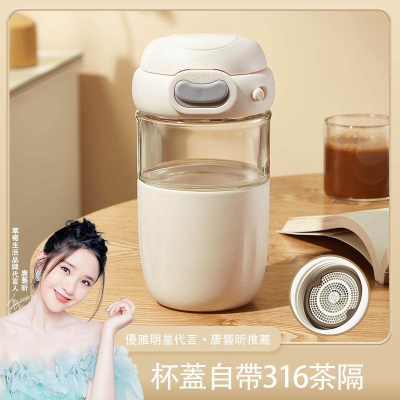 草莓生活清新玻璃杯高颜值云豆泡茶杯子情侣水杯女学生森系咖啡杯,餐饮具,玻璃杯,淘宝优惠券,粉丝福利购,淘宝优惠卷