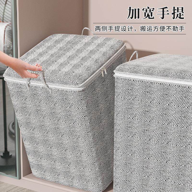 家用棉被袋衣柜装衣物被子大容量收纳箱可折叠防尘防潮搬家打包袋,收纳整理,其他收纳袋,淘宝优惠券,粉丝福利购,淘宝优惠卷