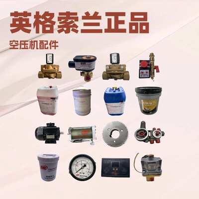 【实力商家】QP11508774英格索兰轴销螺栓M20 DOWEL SCREW 配件