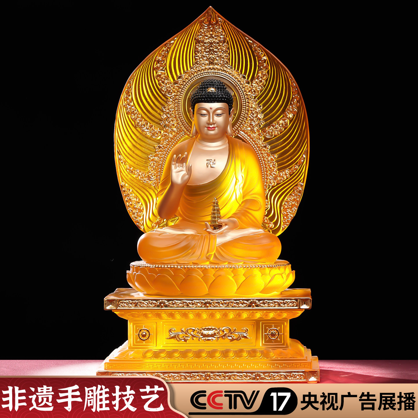 古法琉璃药师如来佛像摆件家用佛龛供奉琉璃光如来真身药王菩萨像