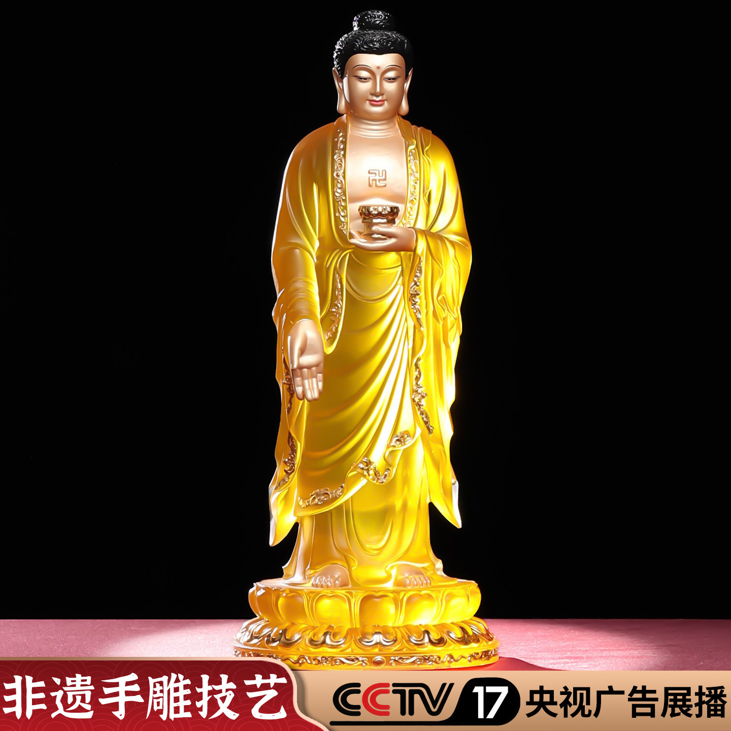 【普陀监制】阿弥陀佛佛像图片