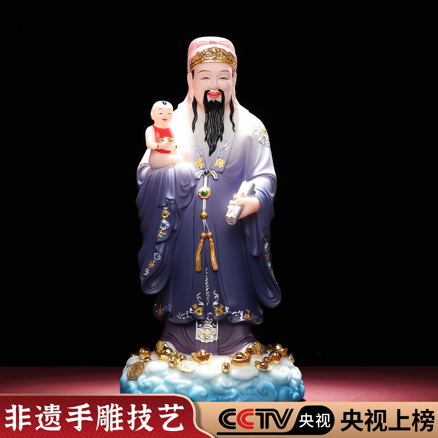 汉白玉福禄寿三星摆件蓬莱天仙家用供奉岁星木星福星禄星寿星佛像 - 实物图