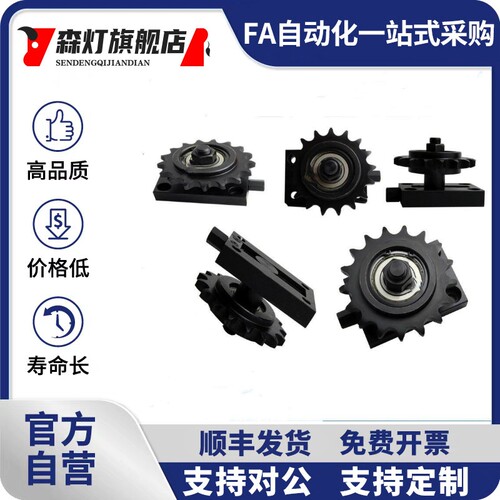 带堕轮炼条张力调整器,炼轮组件TSUB35/TSUB40/TSUB50/TSUB60