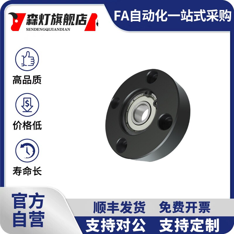 BFC带扣环单轴承型圆法兰带座轴承座组件固定座BGRAB BFF21