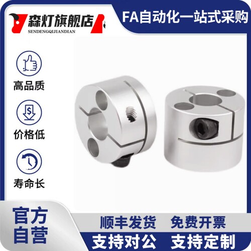 导向轴支座紧凑型STHMRB10 STHMRBL12固定座光轴支架开口型轴承座