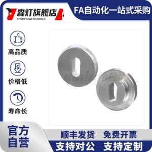 金属垫圈UAW01,UAW11, WLM,WLHM平面圆形 腰形孔型 平面型引导型