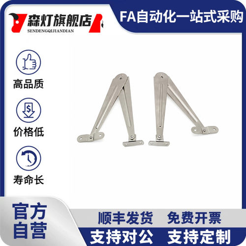左右自动锁定撑杆 HFX01/HFX11-L264-T2/T3-L/R HFX71/HFX72-L134