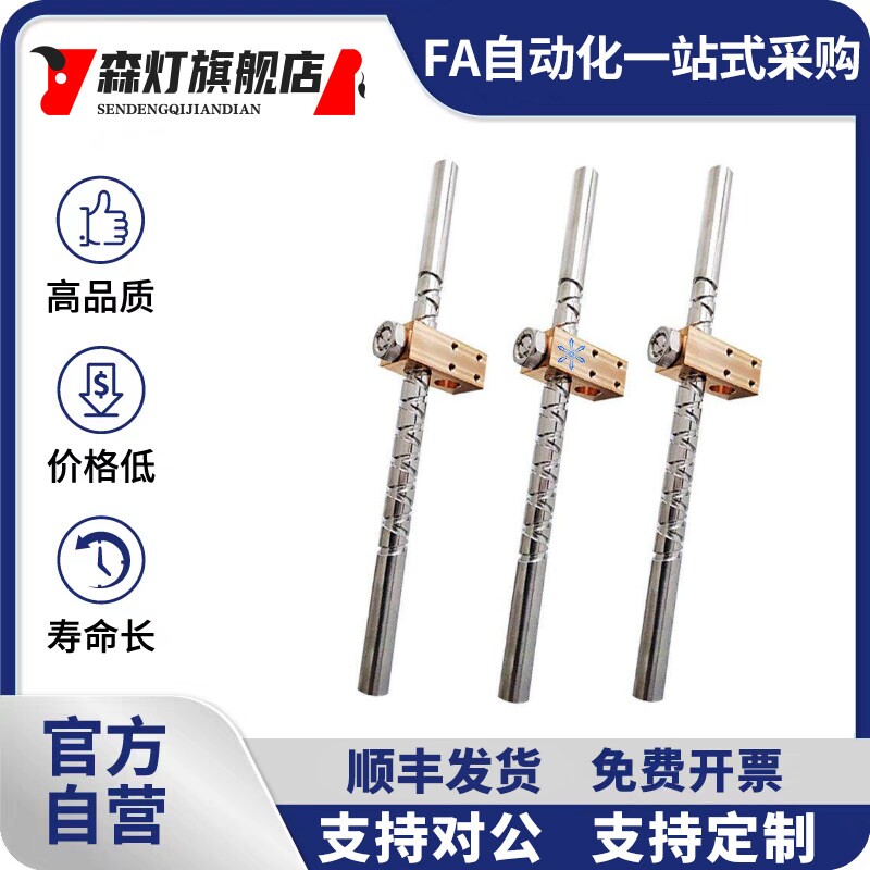 40CR不锈钢304塑料316微45#尼龙POM大型35排线42双向往复丝杠月牙