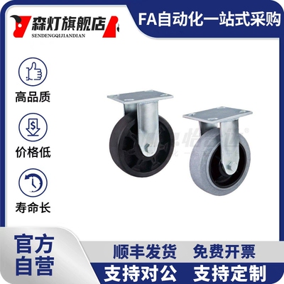 工业脚轮重载型CEK02/CEL02/12/22-D100/D125/D150/D200-NH/NW/SK