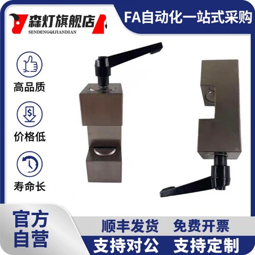 直线导轨钳制器手动夹具锁限位块FF1501A FF2001A FF2501A FF3001