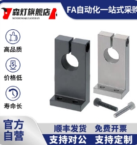 导向轴支座GDL08 18-D12 D13 D16 D20-H20 H25 H30 H35 H40 H50