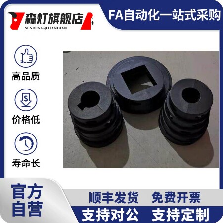 塑料尼龙圆形轴套卡环光轴固定环抱紧器25/30/35/40mm圆孔方孔