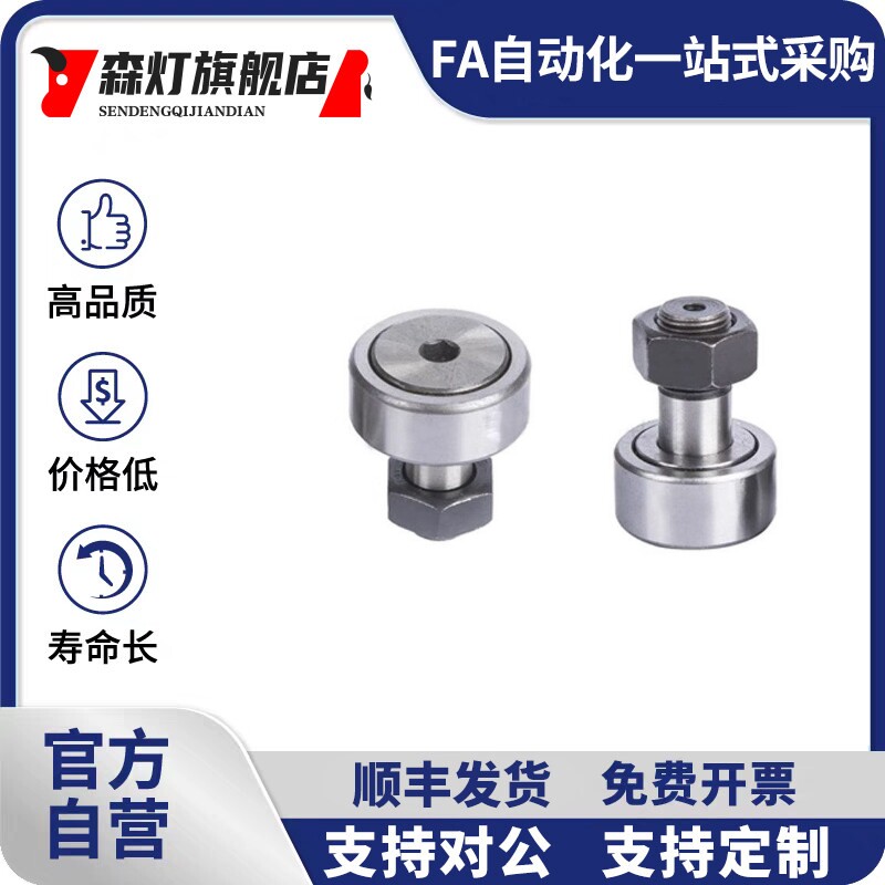 随动器CF3/4/5/6/8/10/12/16/18/20/24/30B/BUU-YIHEDA