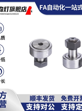 随动器CF3/4/5/6/8/10/12/16/18/20/24/30B/BUU-YIHEDA