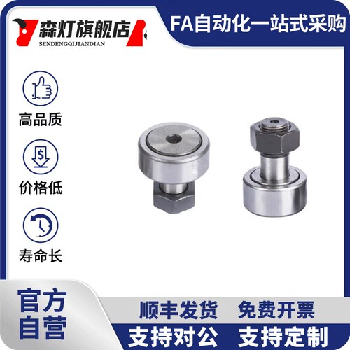 随动器CF3/4/5/6/8/10/12/16/18/20/24/30B/BUU-YIHEDA