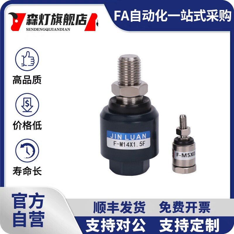 浮动接头WHB01-M8/M10/M12/M14/M16/M18/M20-1.0/1.25/1.5偏心型图片