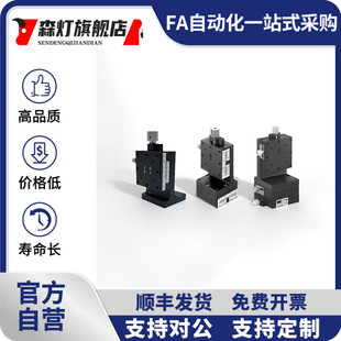 EJL01/EJL06-25/40/60 Z轴手动位移滑台燕尾槽进给丝杠型ZEG/ZFES