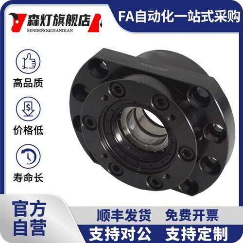 WBK20/25/35/40/LEW03高负荷重载型轴承座DFD/DFF滚珠丝杆固定侧