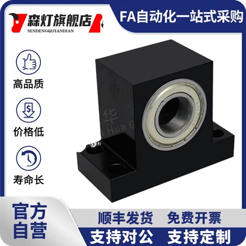 TWPC BGHWB BHJ61轴承座T型立式双轴承固定座支撑座机加工座