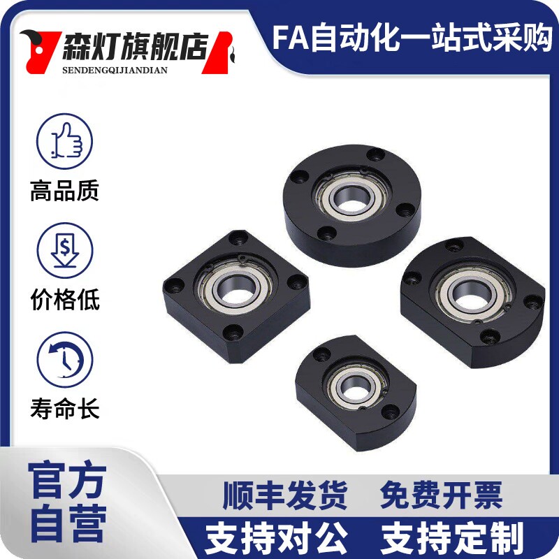 SHC带扣环嵌入对边法兰带座单轴承座组件固定座BGCRB BFJ21