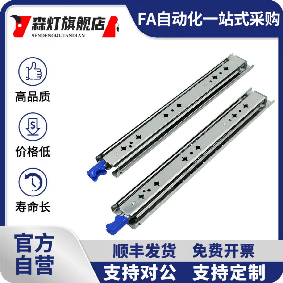 工业滑轨带锁三节 IDB32 IDB33-304.8/355.6/406/508/558.8/711.2
