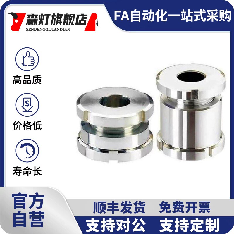 标准型ZFD05高度调整固定座q加高型ZFD10A 32B11 A32B9 A45B1