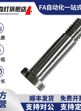 304不锈钢粗牙轴承用止动销BGPS4/5/6/8/10-7/8/9/11-15/20/25/30