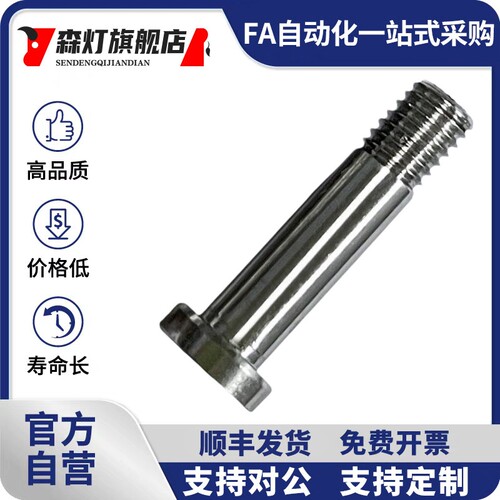 304不锈钢粗牙轴承用止动销BGPS4/5/6/8/10-7/8/9/11-15/20/25/30