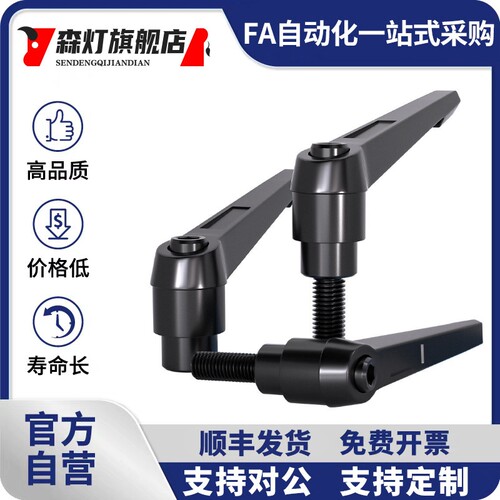 手柄HAJ01/HAJ11/HAJ12-M6/M8/M10/M12-L16/L20/L25/L32/L40/L50