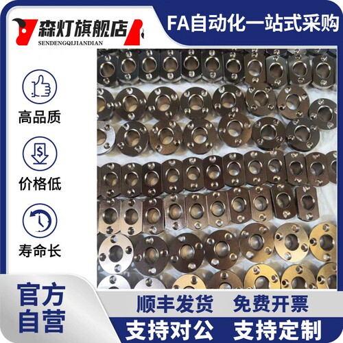 定位销用衬套YER71-D15-P8-L10 YER73-D18-P12-L10 72 71 74 8 16