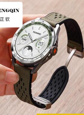 适用华为GT4表带watch4pro磁吸GT5手表GT3pro透气疯马纹watchgt4