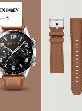 适用华为GT2表带gt5/gt4手表watchgt4pro真皮gt3手表链watch5男款