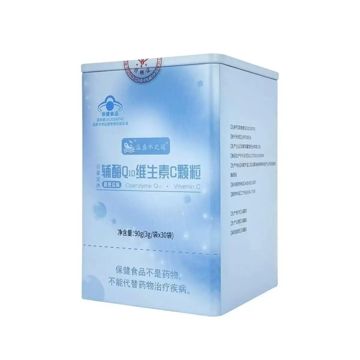 正品润馨堂水溶性辅酶q10维生素c颗粒溢盛水之道润馨堂辅酶q10