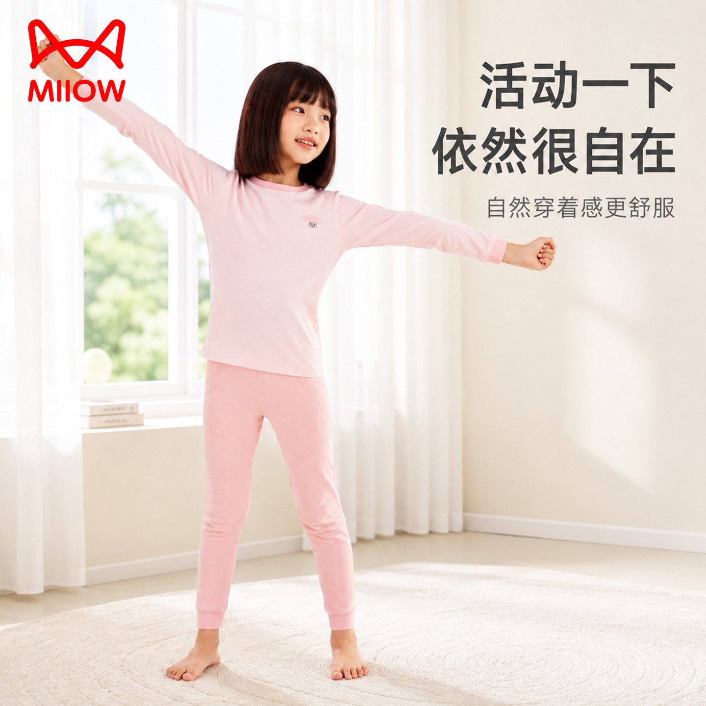 纯棉儿童内衣套装女童秋衣秋裤A类保暖打底秋冬长袖中厚分体内搭