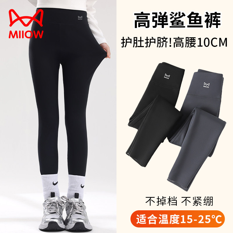 猫人儿童鲨鱼裤中大童韩版高腰打底裤女童春秋磨毛外穿紧身高弹裤,童装/婴儿装/亲子装,运动裤卫裤,淘宝优惠券,粉丝福利购,淘宝优惠卷