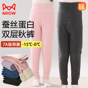 猫人儿童保暖裤加厚女童蚕丝加绒打底裤秋裤男童秋冬棉裤校服神器