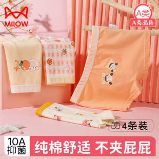 猫人女童纯棉抗菌内裤4条装卡通可爱透气不夹屁屁A类透气四角短裤