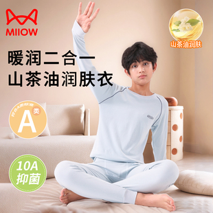 青少年男孩猫人纯棉套装中大童保暖内衣秋衣秋裤棉毛衫家居睡衣
