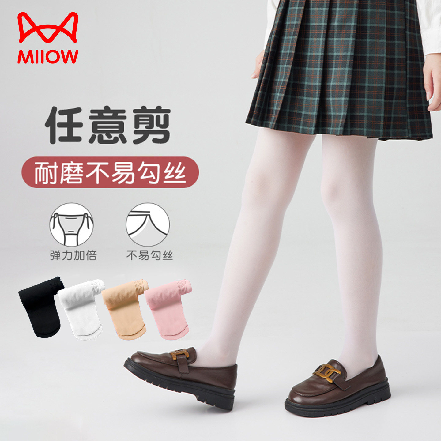 猫人儿童连裤袜女童春夏舞蹈练功专用耐磨不勾丝打底袜子光腿神器