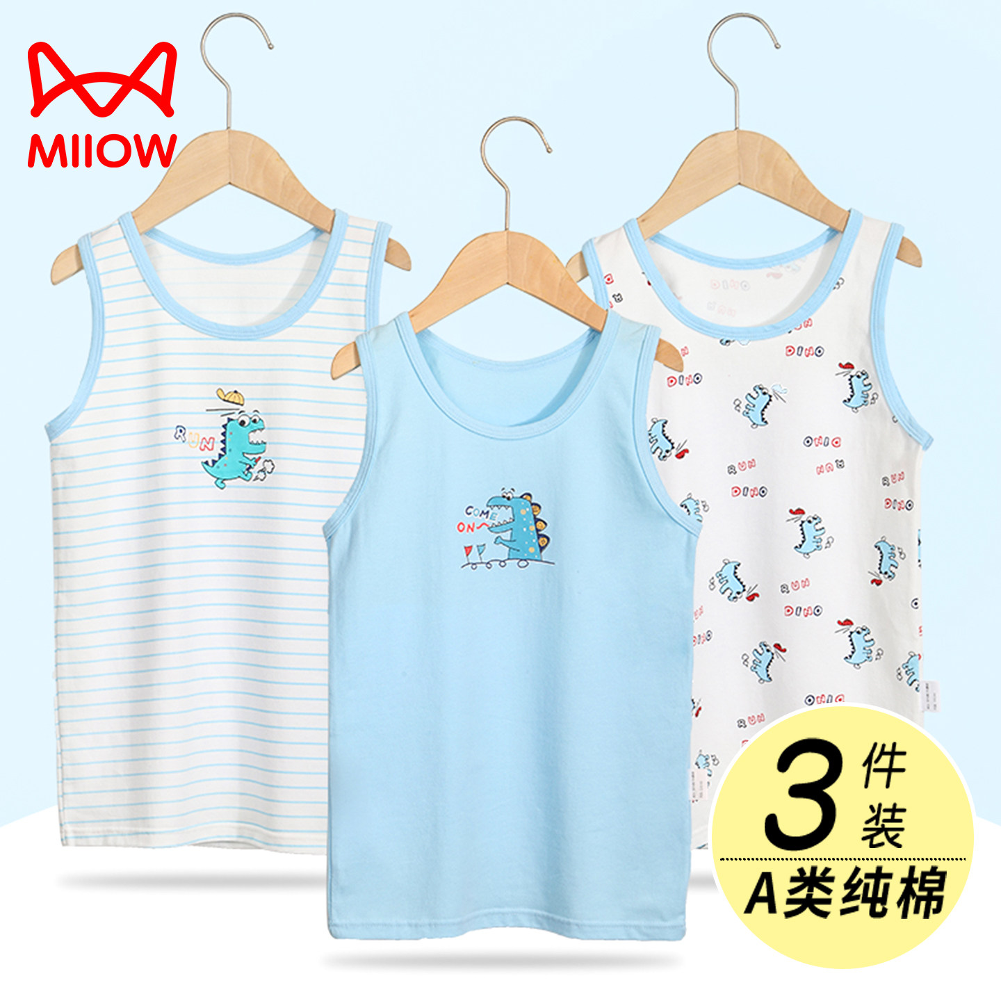 夏季纯棉薄款男童打底背心