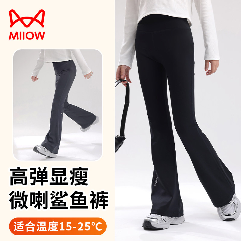猫人女童早春秋新款微喇鲨鱼裤儿童韩版紧身打底长裤运动裤裤子