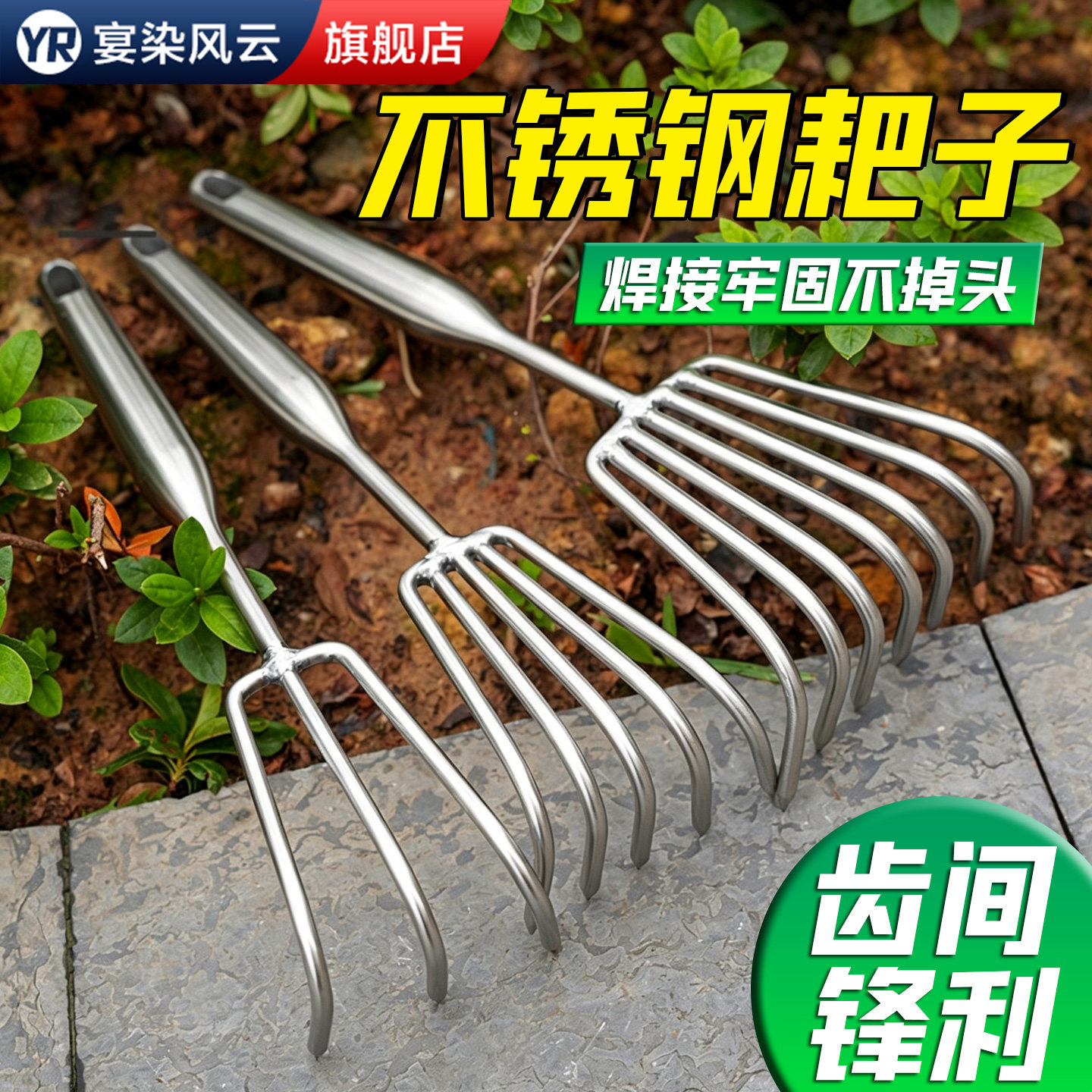 松土小耙子不锈钢翻土园艺工具