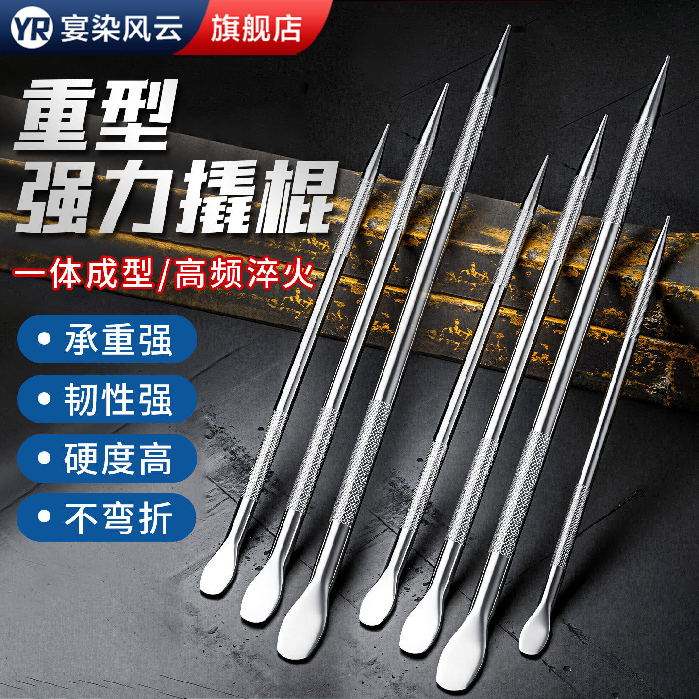 【加硬钢】货车撬棍扒轮胎工具