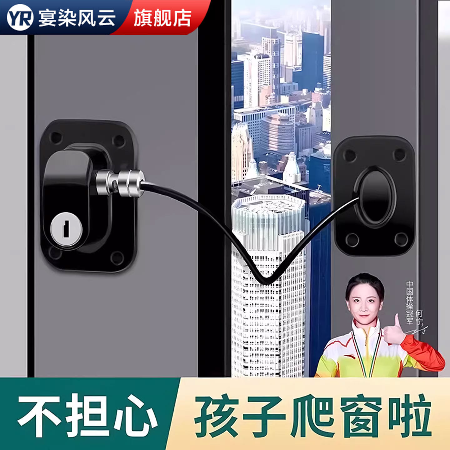 窗户卡扣限位器儿童纱窗安全锁推拉移门衣柜防推防盗窗户防坠神器