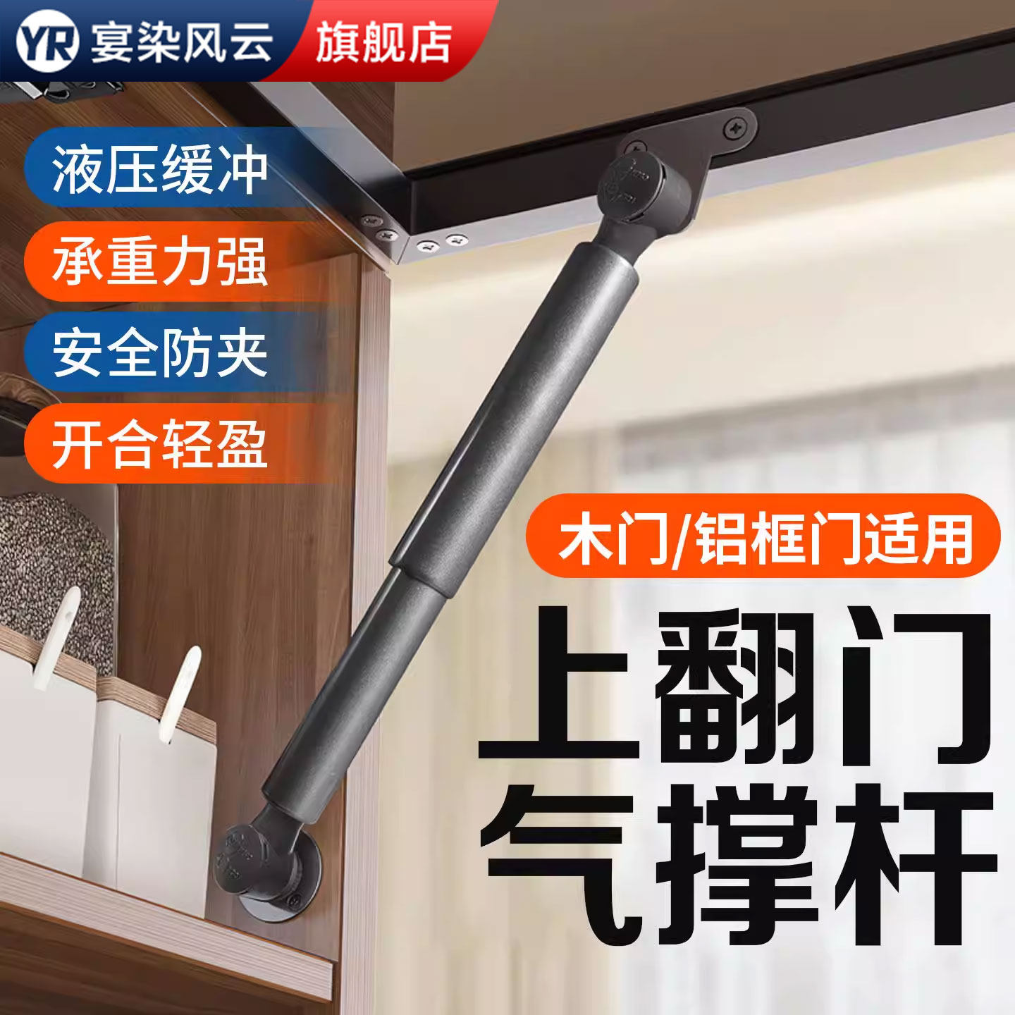 液压支撑杆上翻门橱柜气撑杆玻璃门随意停下翻门伸缩气弹簧支撑杆