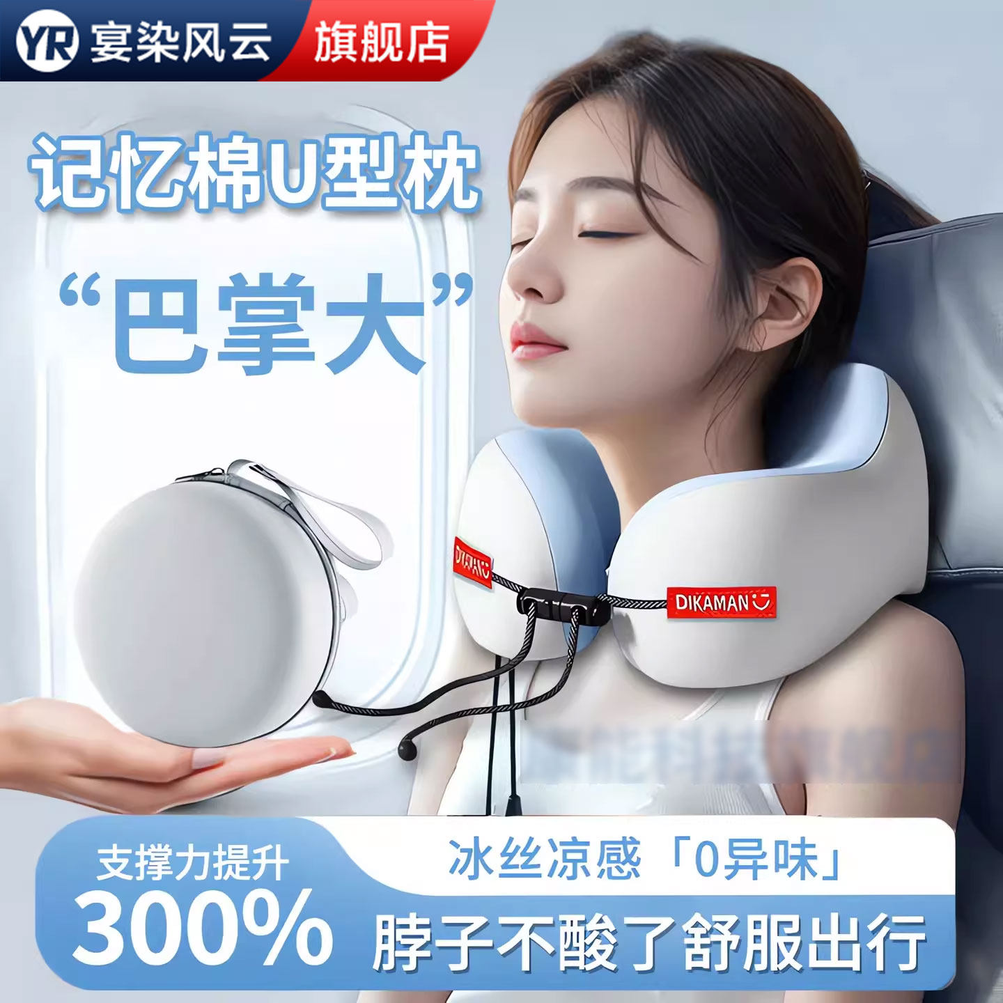 脖子u型枕旅行枕头便携颈椎u形枕飞机护颈枕靠枕坐车长途睡觉神器